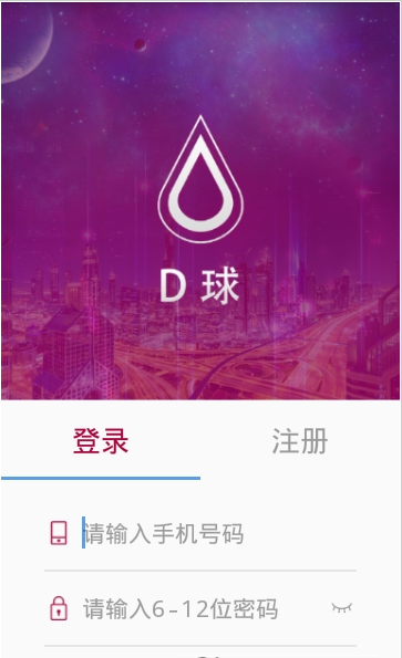 Drink酒水鏈（D球）1