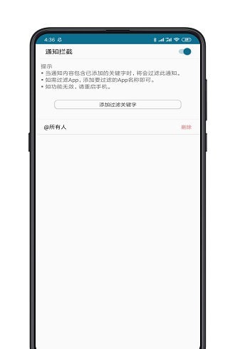 手機(jī)智能優(yōu)化1