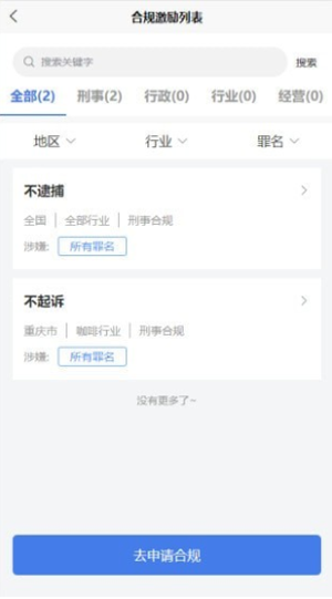 智合規(guī)1