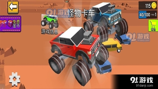 234人決戰(zhàn)1