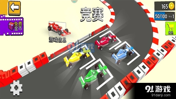 234人決戰(zhàn)2