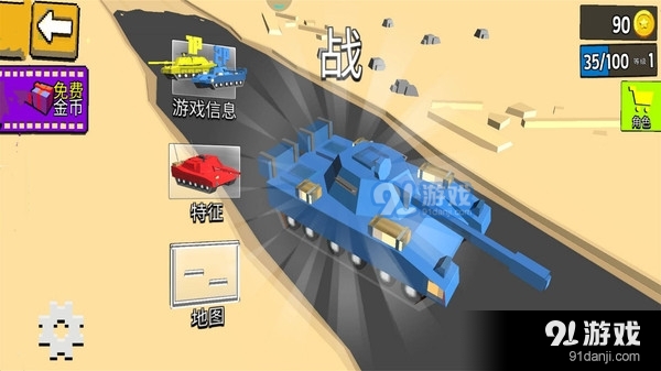 234人決戰(zhàn)3