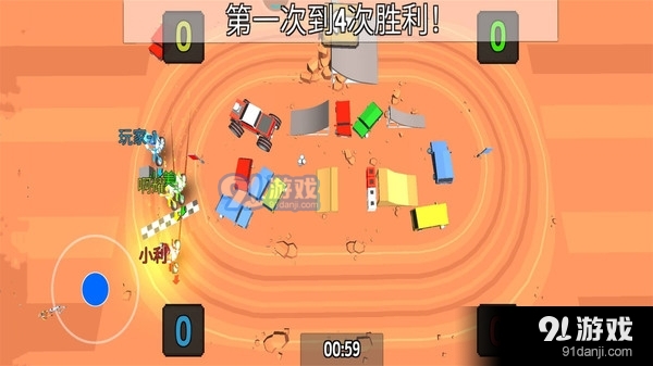 234人決戰(zhàn)4