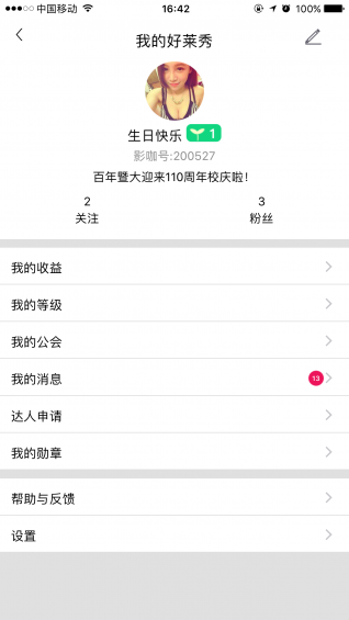 好萊秀5
