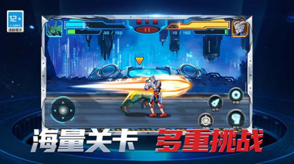 機(jī)甲格斗拳擊王1
