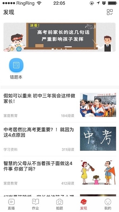 慈溪智慧云1