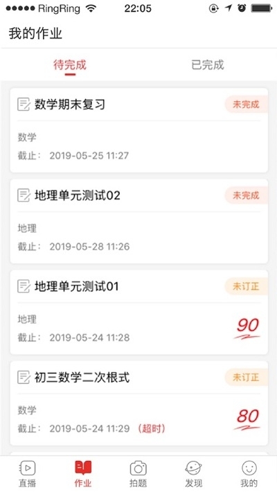慈溪智慧云2