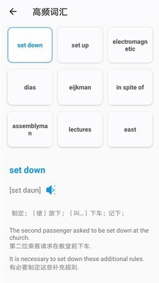 開心過英語5