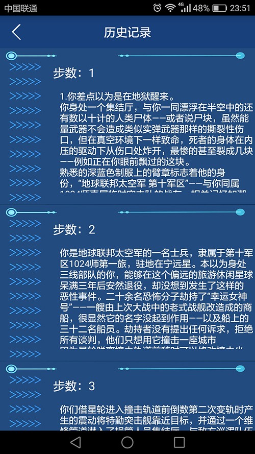 入夢1