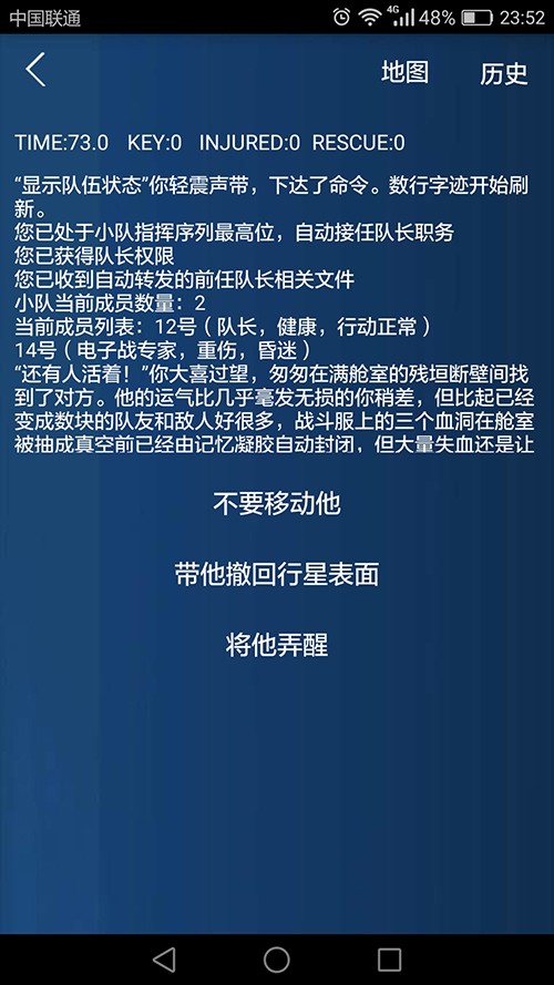 入夢3