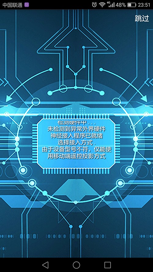 入夢4