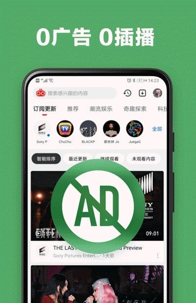 友兔瀏覽器2