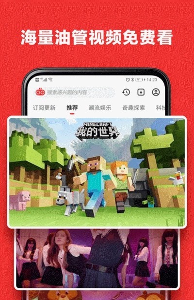 友兔瀏覽器3