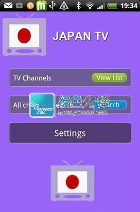 日本電視直播安卓版(日劇直播APP)V2.1.1 正式版1