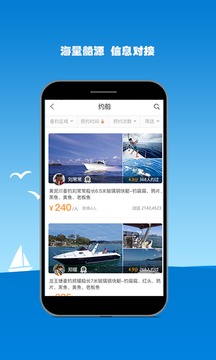 易釣2