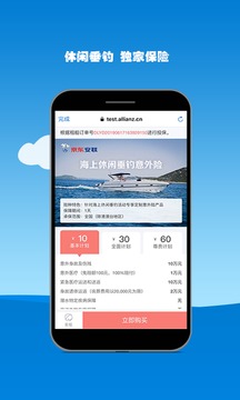 易釣3