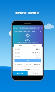 易釣4