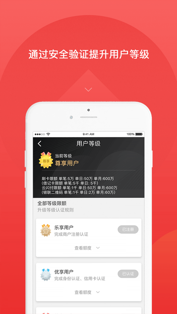 快益刷3