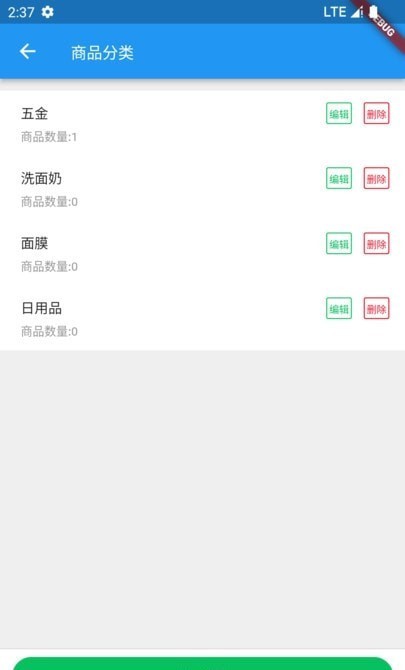 宿州同城1