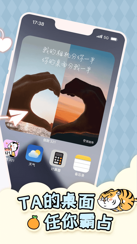 倒計(jì)時(shí)3211