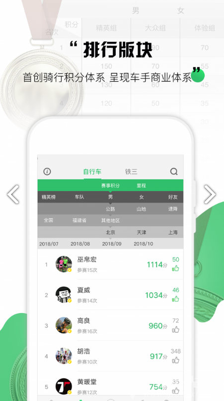 野途安卓版v3.30.82
