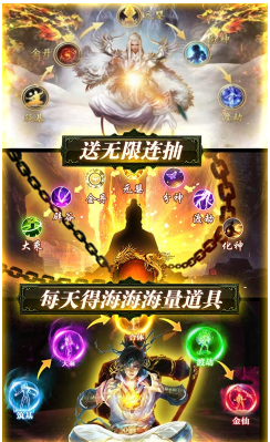 邪域戰(zhàn)靈送滿級(jí)VIP福利版2