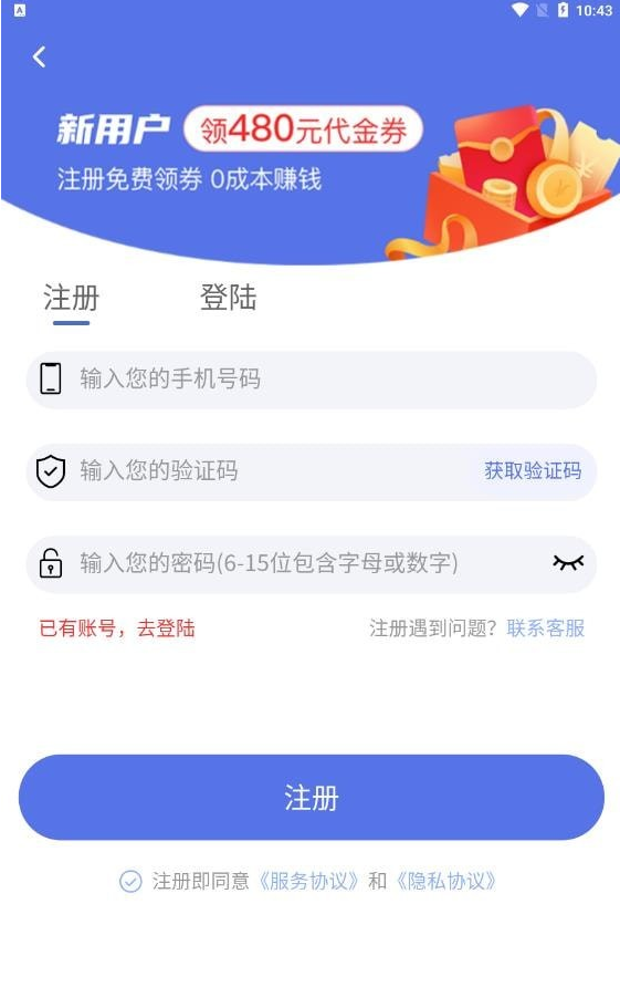 大成訂購3