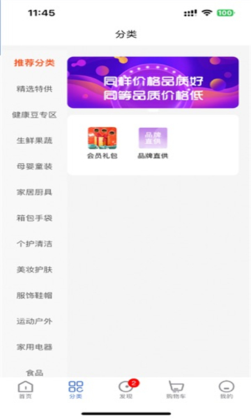 國韻清禾官方版1