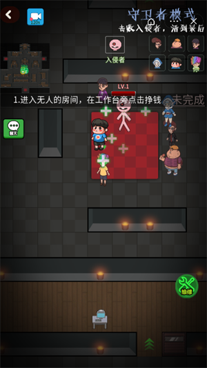 推塔我最快2免廣告版2