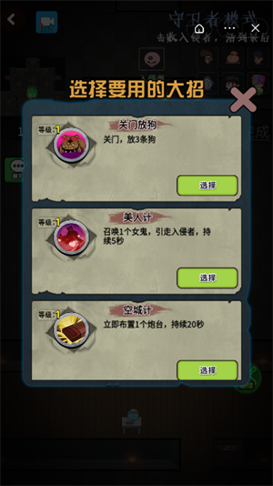 推塔我最快2免廣告版3