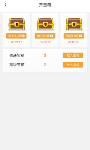相玉有錢2