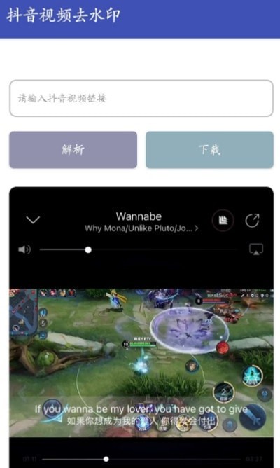 萬(wàn)能解析2