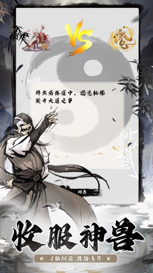 百戰(zhàn)三界劫1