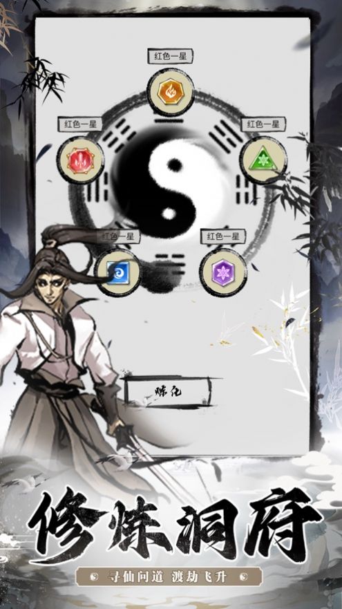 百戰(zhàn)三界劫4
