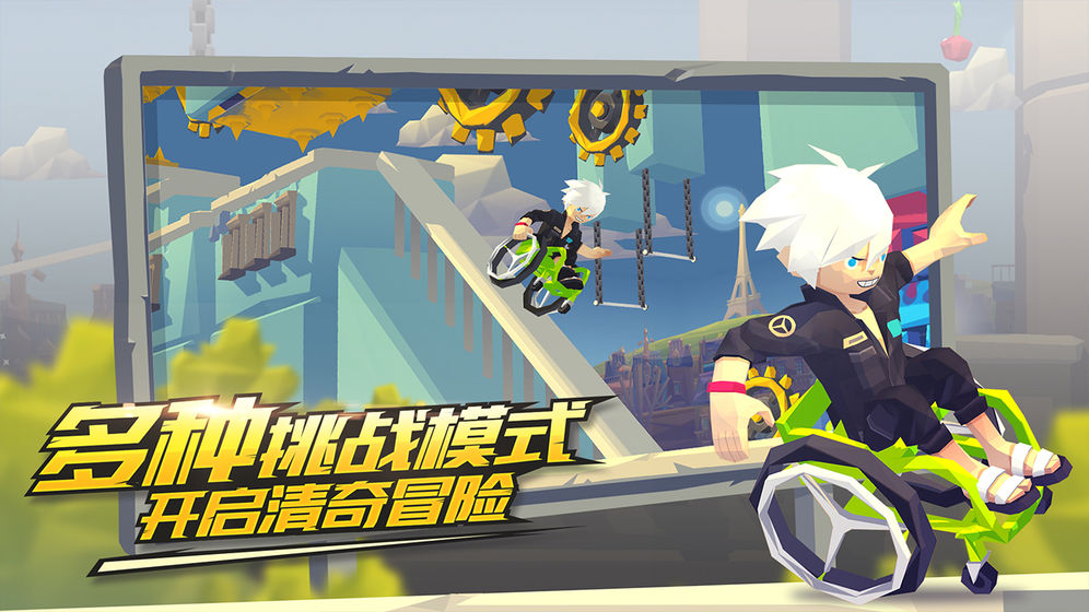 嘻哈酷跑測(cè)試版5