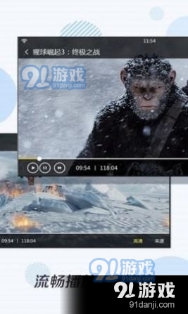 凌凌七影視1