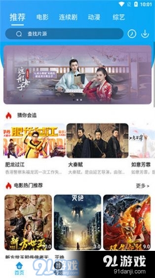 凌凌七影視2