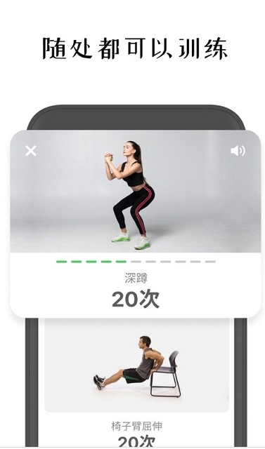 FitCoach2