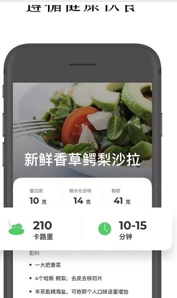 FitCoach5
