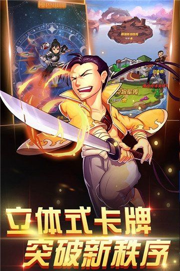 鋼鐵之心手游1