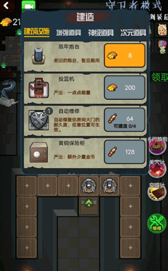 推塔我最快23