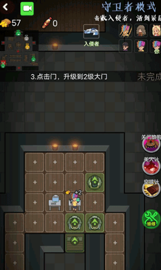 推塔我最快24