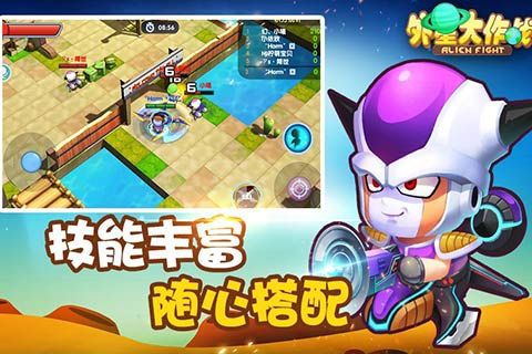 外星大作戰(zhàn)官網(wǎng)2