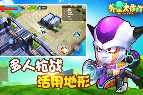 外星大作戰(zhàn)官網(wǎng)3