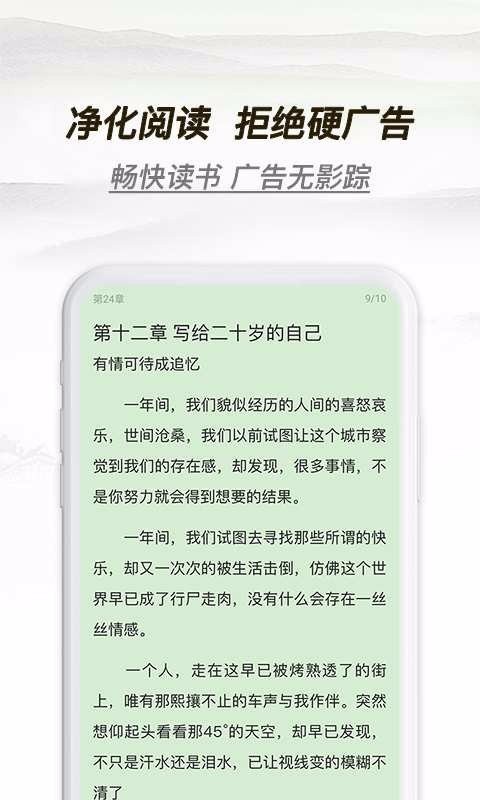 多友閱讀官方3
