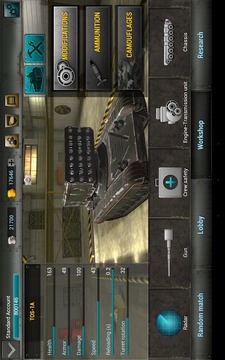 Tanktastic - 3D坦克在線1