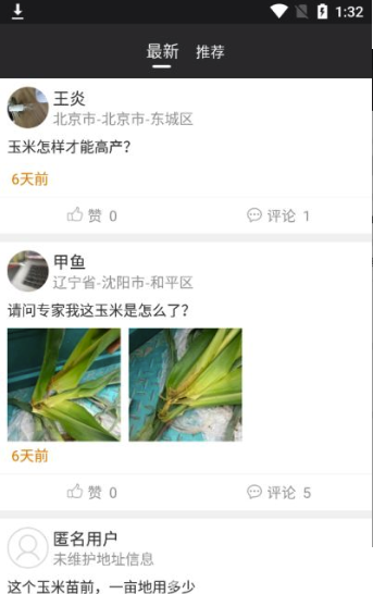 八號館安卓版v1.0.12