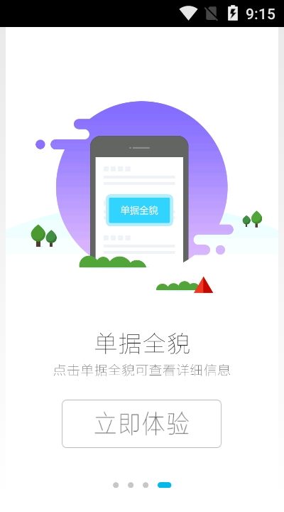 智匯港華1