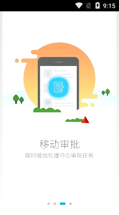 智匯港華2