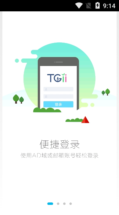 智匯港華4